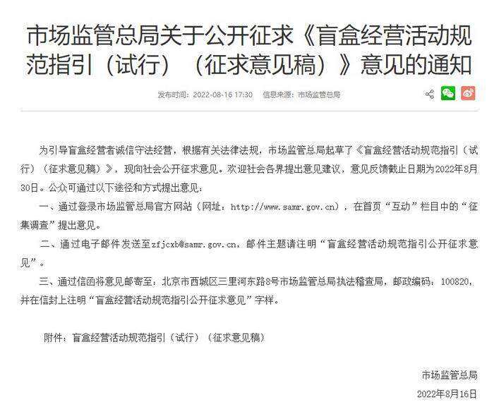 微信图片_20220817073300.jpg 微信图片_20220817073300.jpg