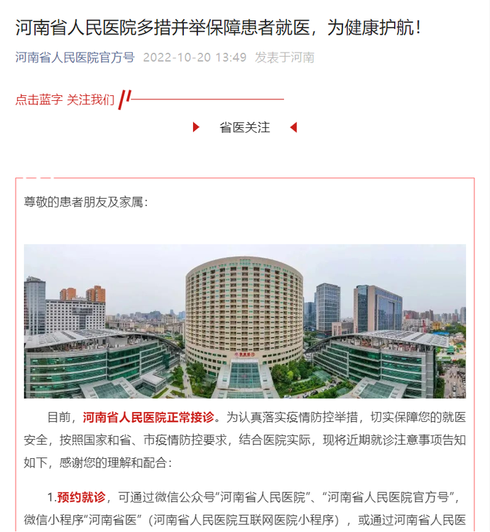 微信图片_20221020153113.png