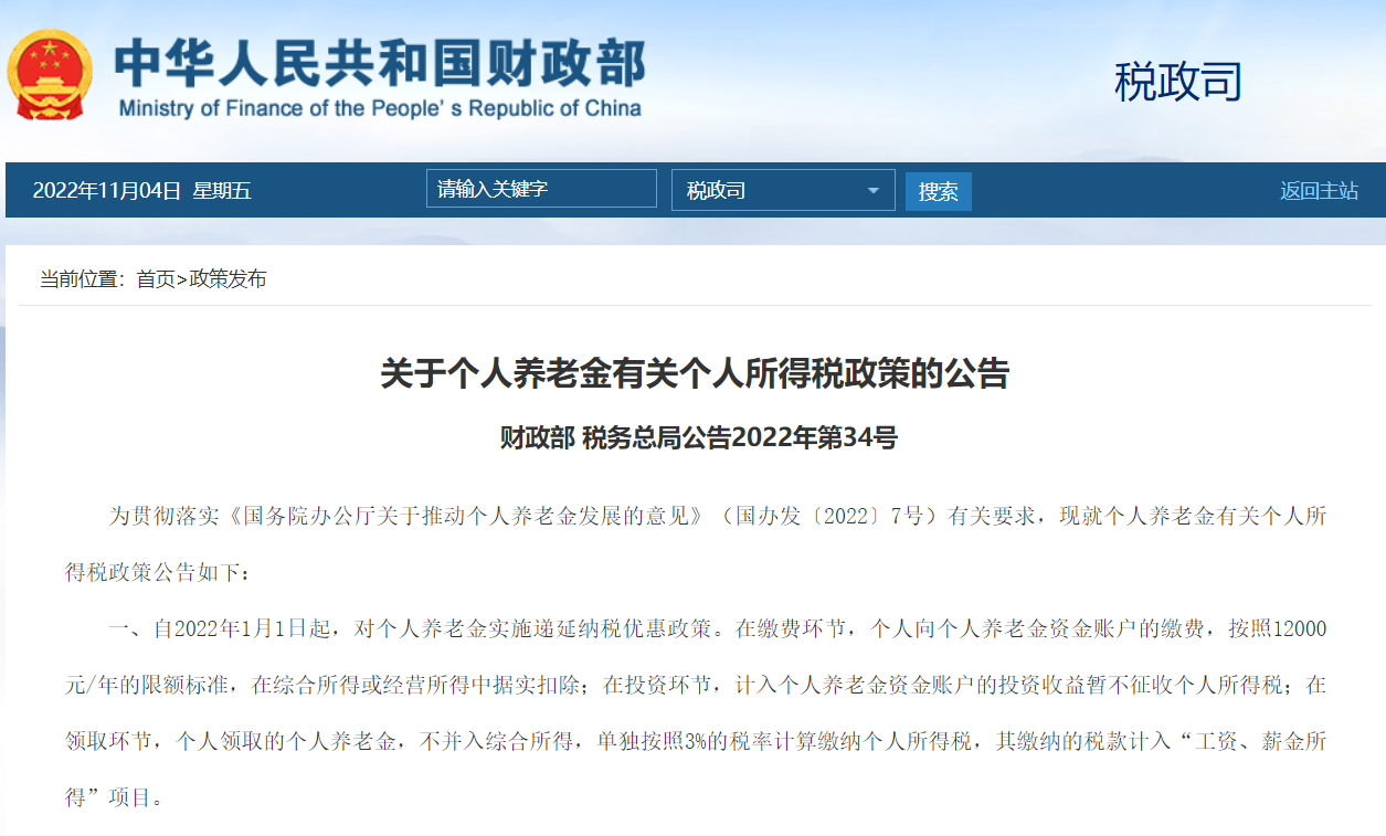 微信图片_20221104161957.png 微信图片_20221104161957.png