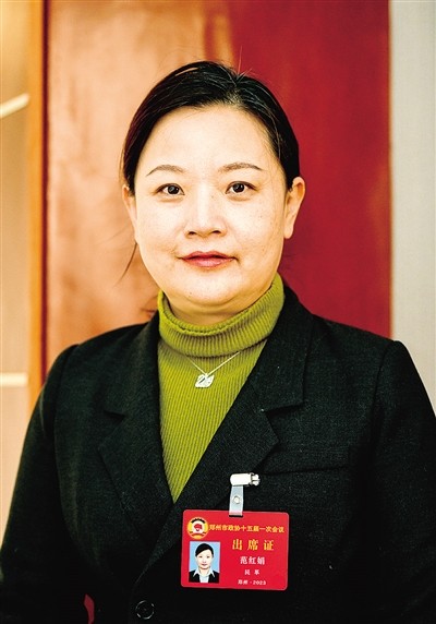 范红娟.jpg 范红娟.jpg