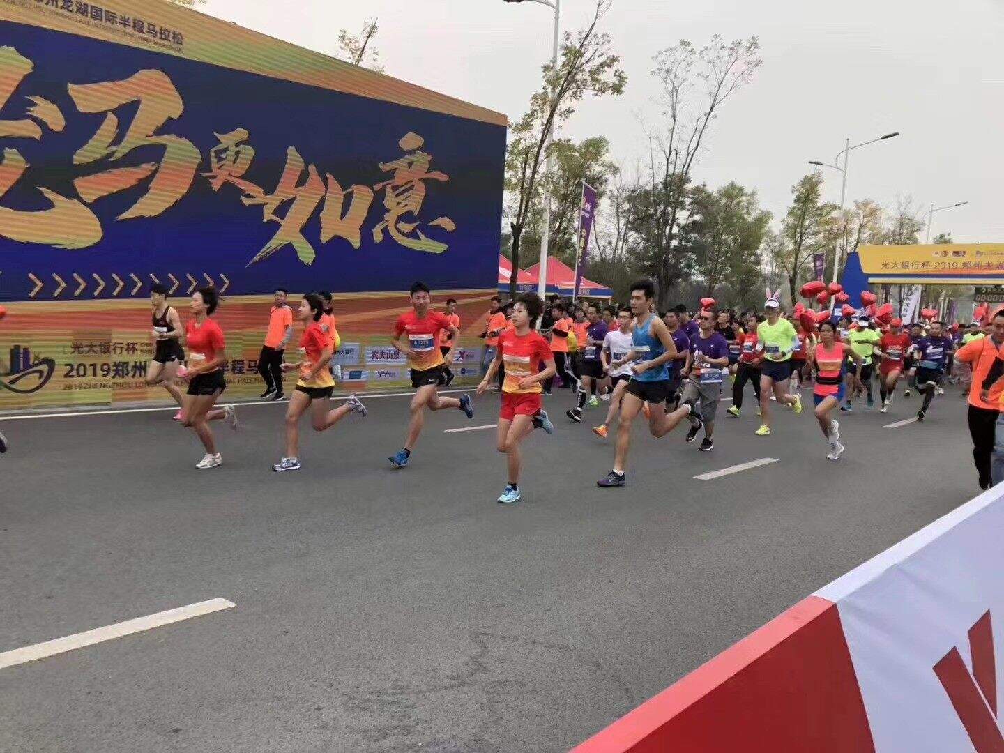 龙湖马拉松资料图(6973295)-20230110131854.jpg