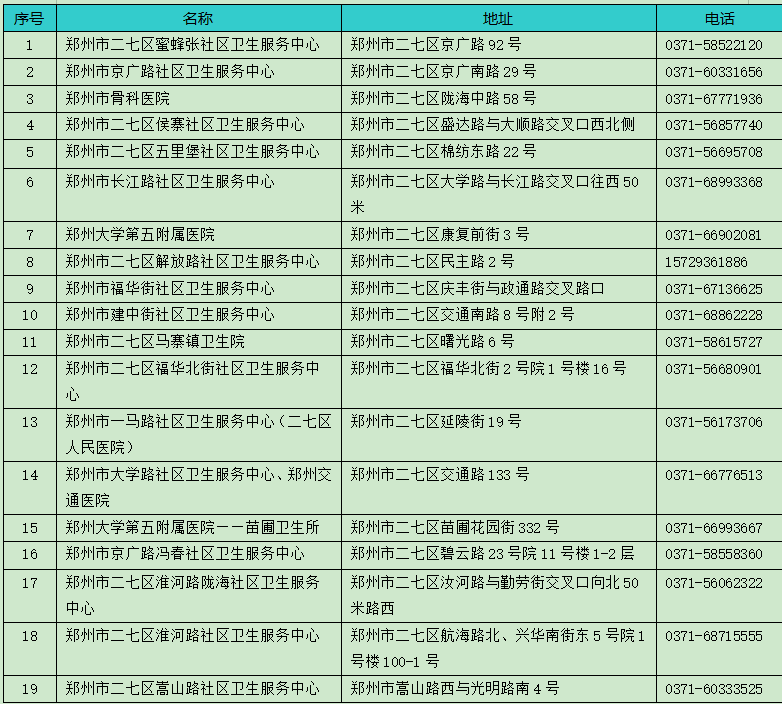 微信图片_20230104112559.png