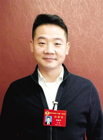 刘相军.jpg 刘相军.jpg