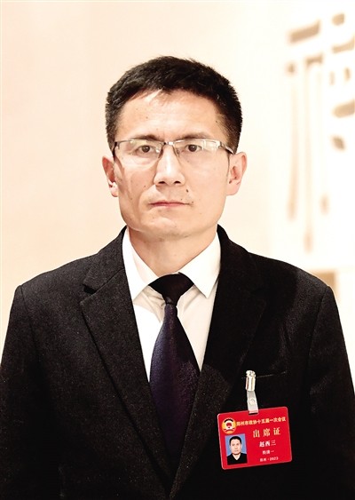 赵西三.jpg 赵西三.jpg