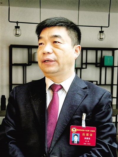 苏建设.jpg 苏建设.jpg