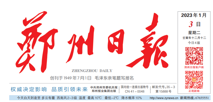 微信截图_20230103093340.png 微信截图_20230103093340.png