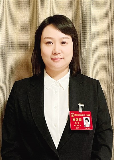杨雪.jpg 杨雪.jpg