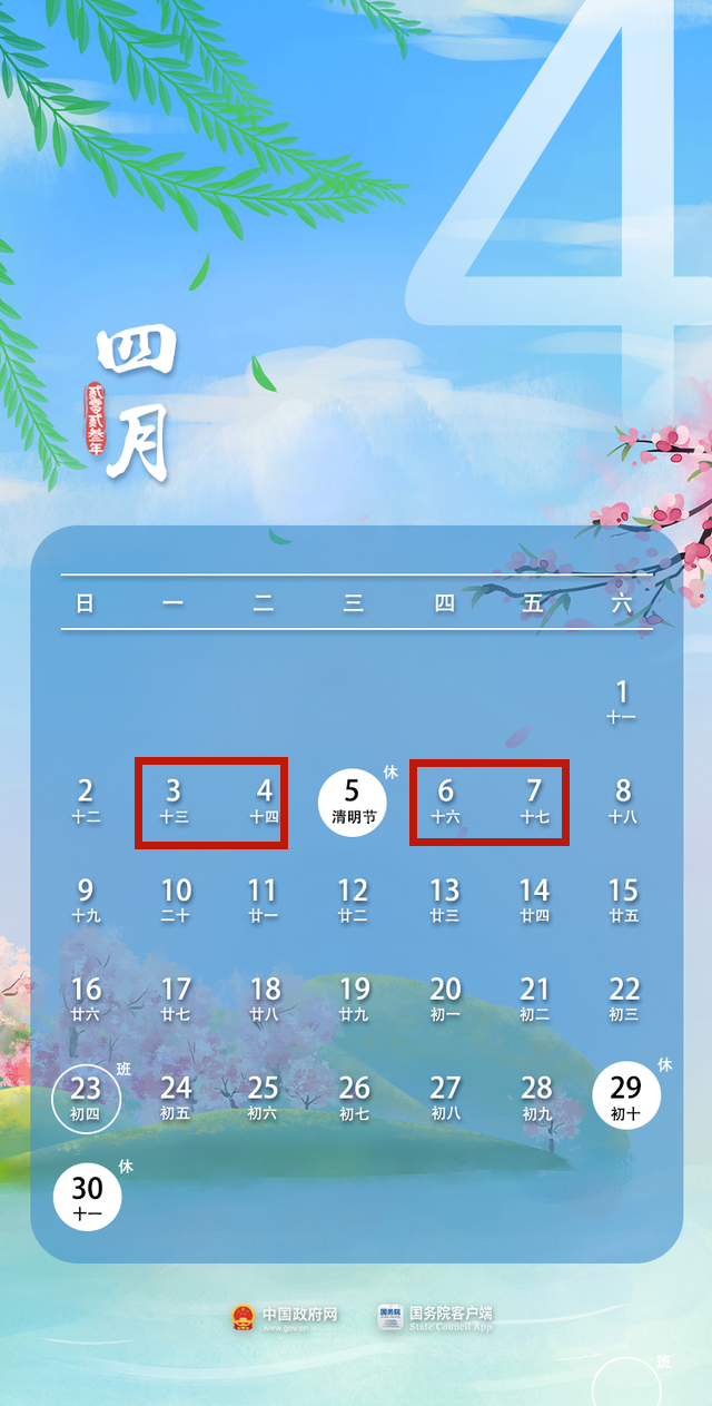 3.png
