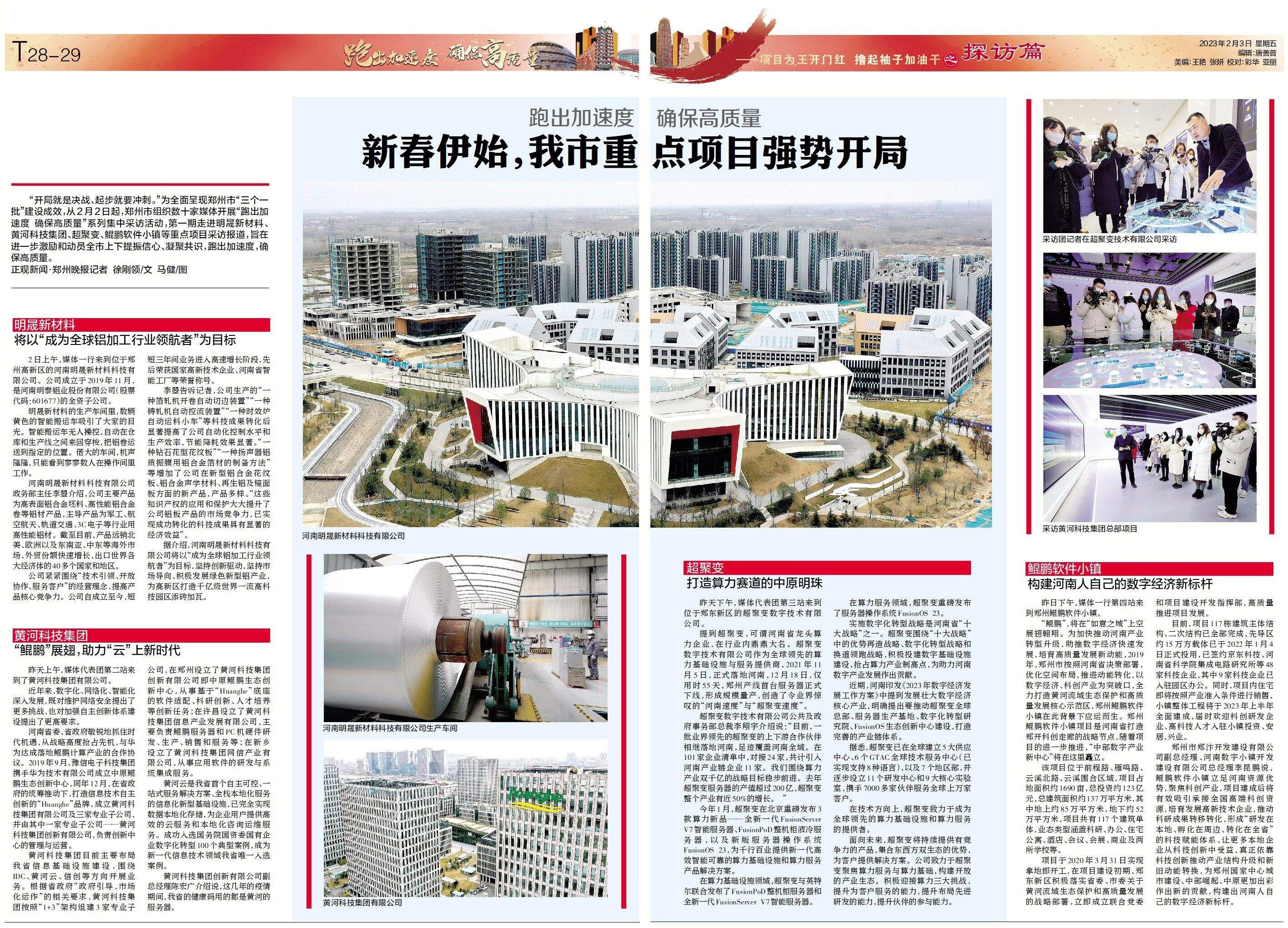 WBA2820230205C_副本.jpg WBA2820230205C_副本.jpg