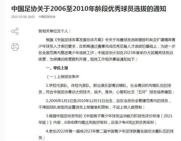 微信图片_20230307153031.jpg