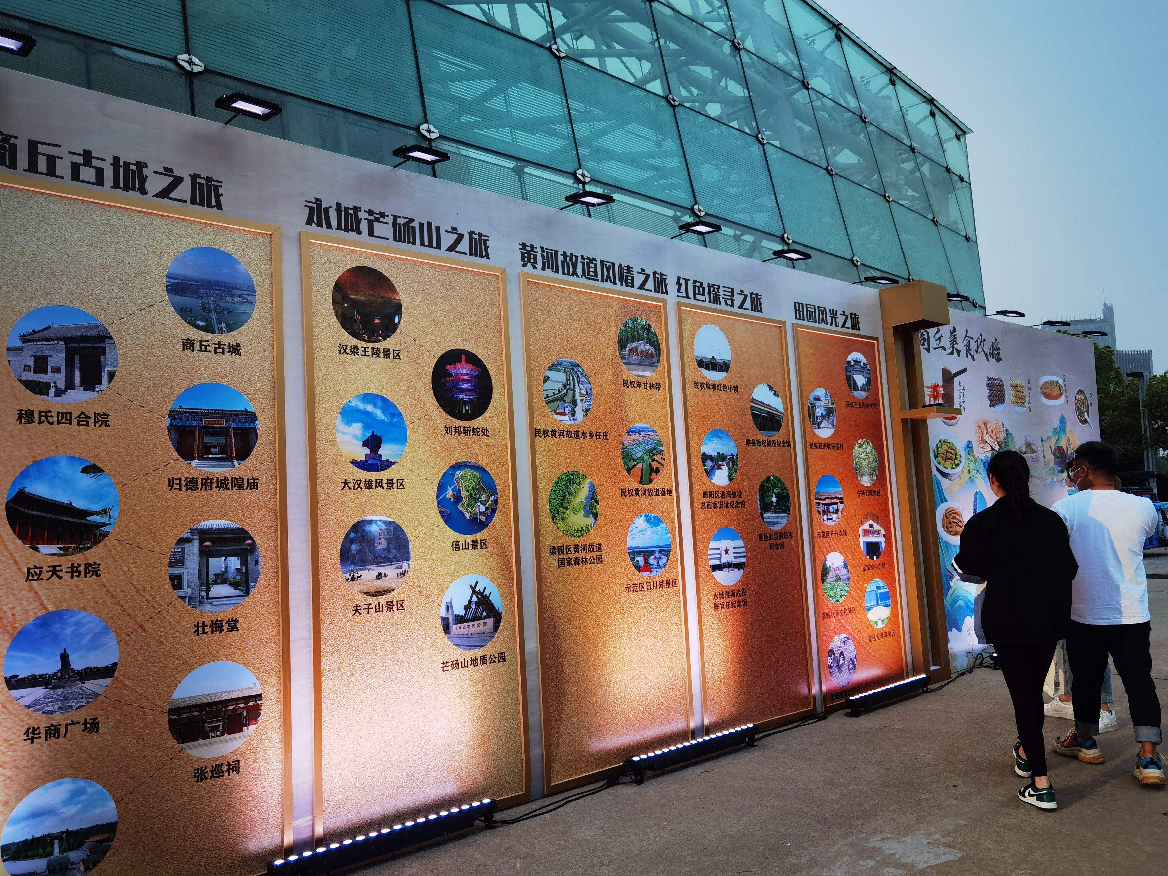 (新媒体)五一假期去畅游“殷商之源,大美(7222145)-20230429093241.jpg (新媒体)五一假期去畅游“殷商之源,大美(7222145)-20230429093241.jpg