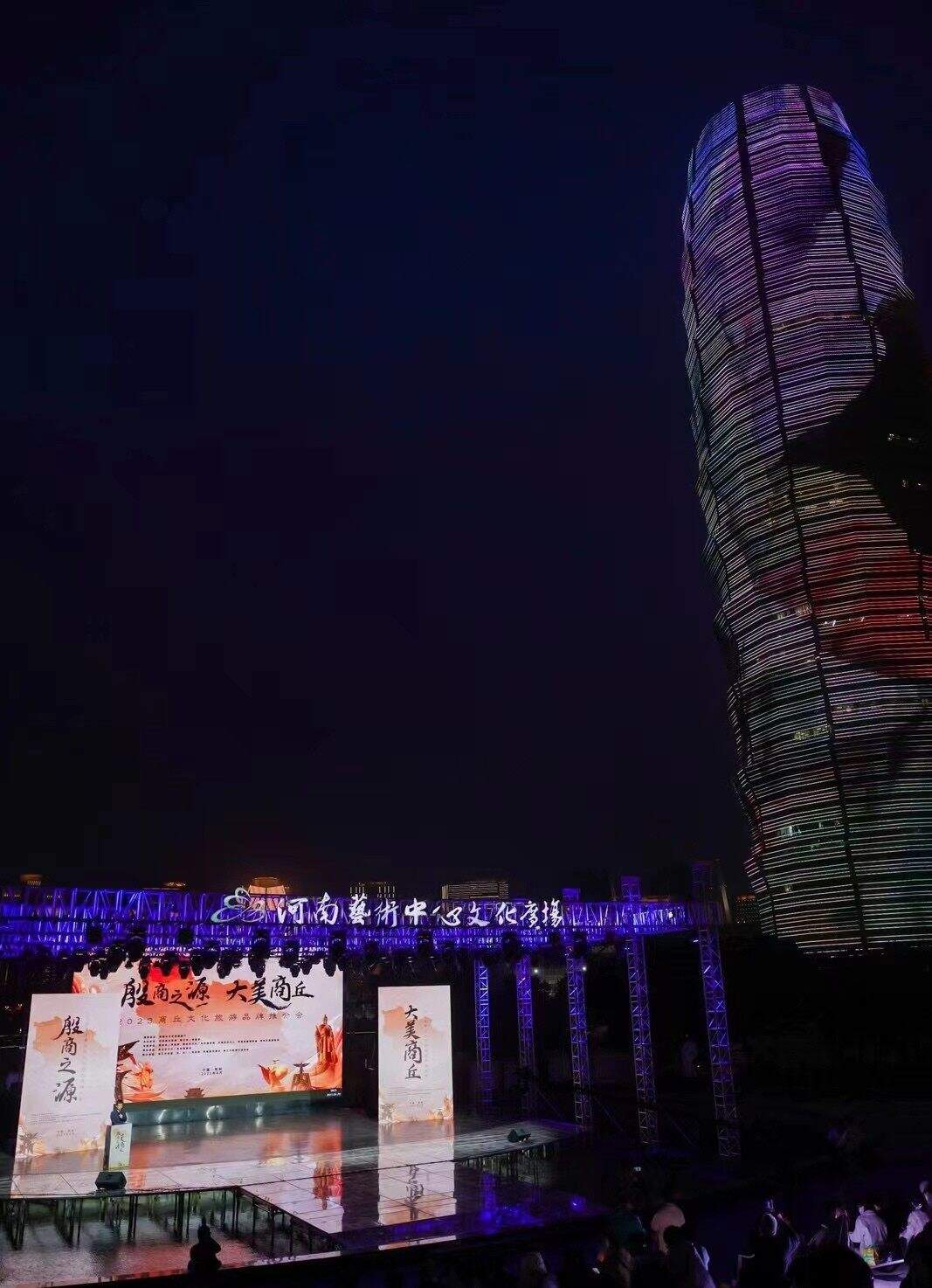 (新媒体)五一假期去畅游“殷商之源,大美(7222142)-20230429093232.jpg (新媒体)五一假期去畅游“殷商之源,大美(7222142)-20230429093232.jpg