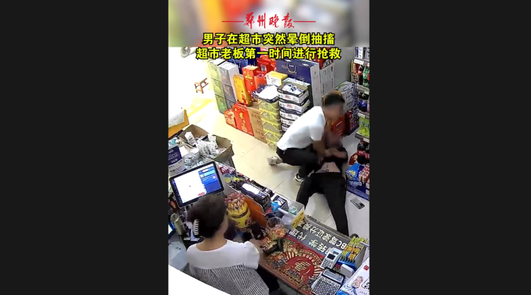 出手就能救命！“郑能量”拨动千万人心弦