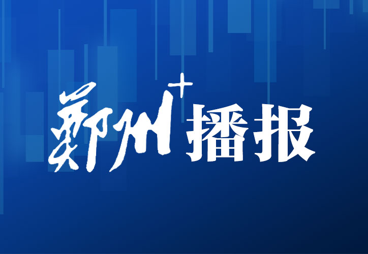 @郑州市区小升初家长，8月19日、20日两天注意接听录取电话