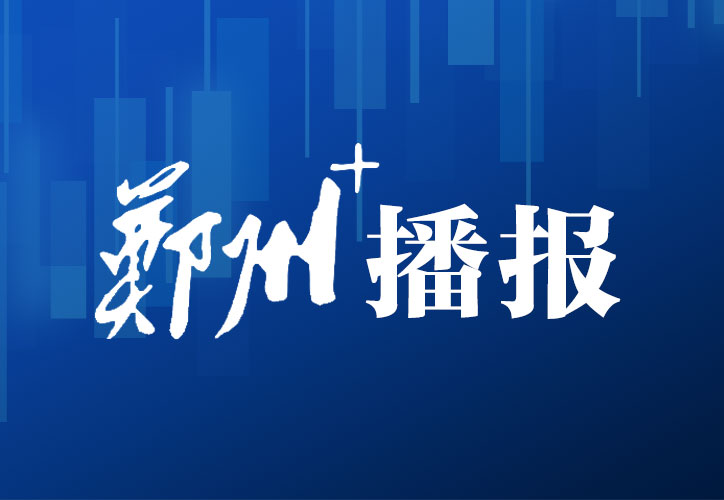 中国足协换届选举产生新一届主席、副主席 