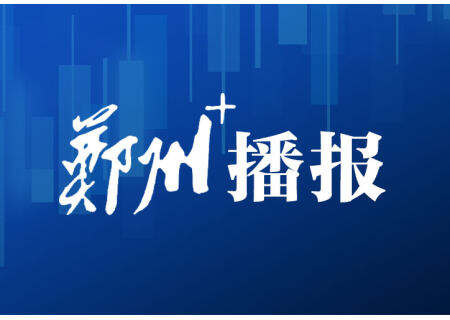 守好人民“救命钱”3年追回医保基金5978.91万元