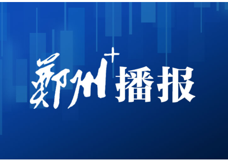 习近平：关于《中共中央关于进一步全面深化改革、推进中国式现代化的决定》的说明