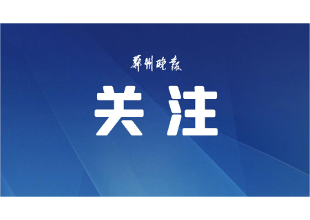 黄河发生2024年第1号洪水