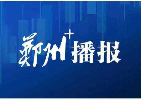 国家卫健委：呼吸道疾病相关药物总体上供给充足 市场稳定