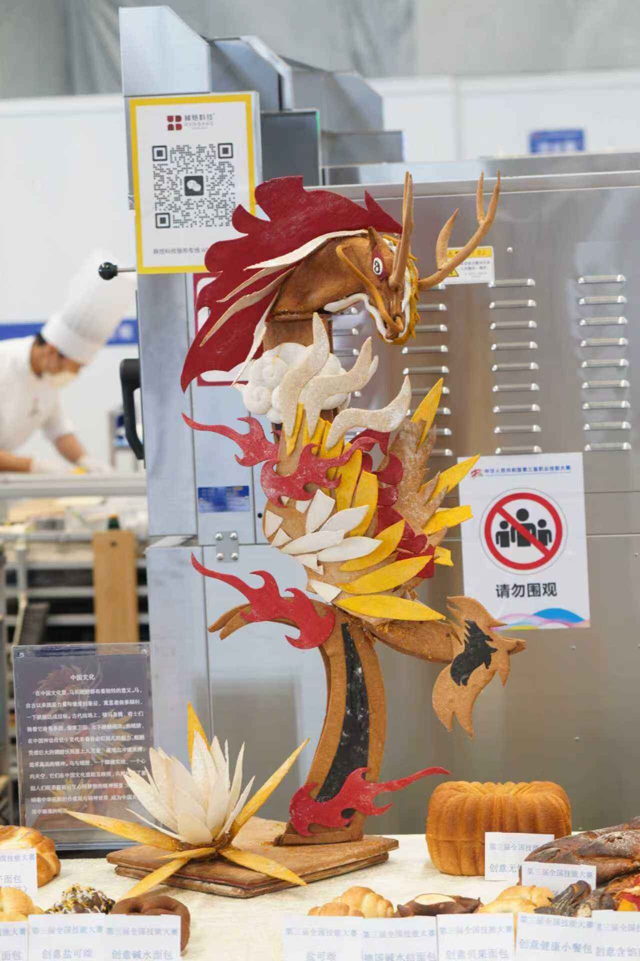 国赛现场丨“颜值”与“匠心”齐飞
