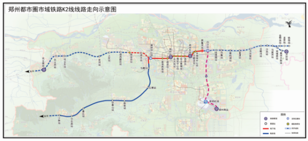 ▼鄭州市域鐵路k2線新消息!