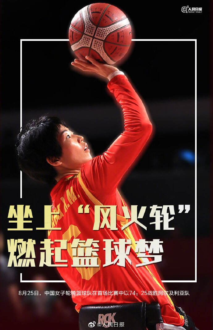 "世界以痛吻我,我却报之以歌"他们用拼搏诠释奥林匹克精神对他们而言