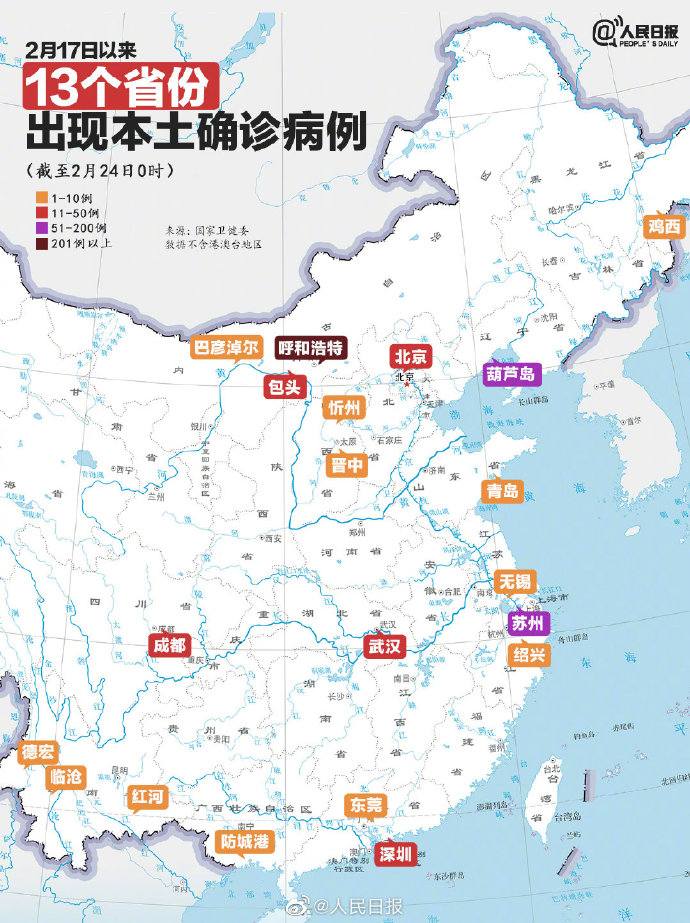 郑州晚报 郑州客户端官方网站