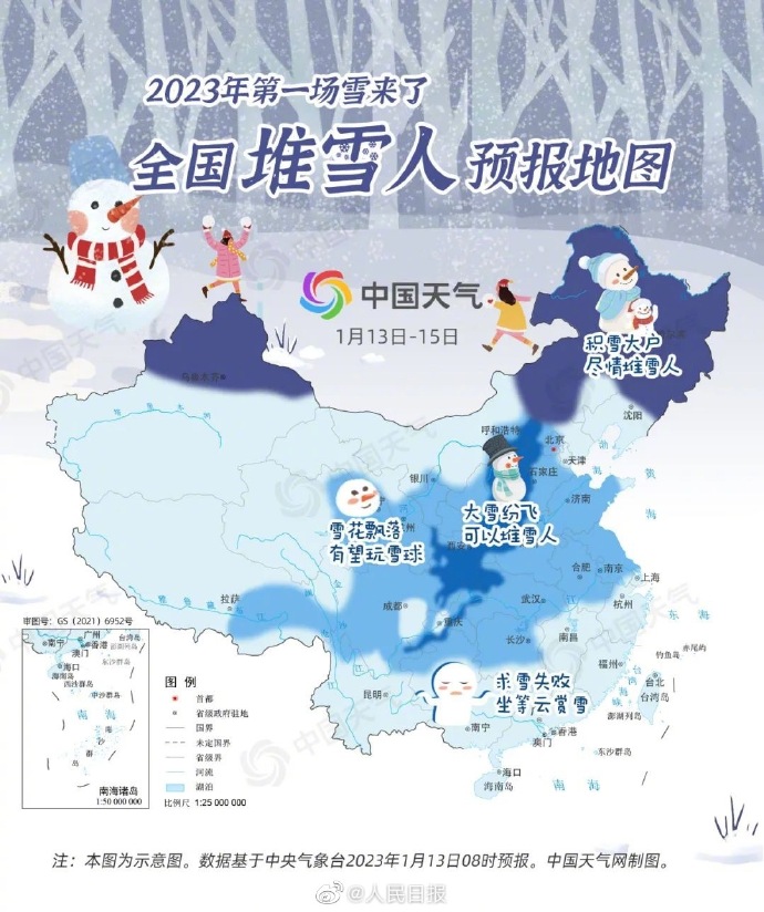▼这个时间段,河南医保信息平台暂停服务