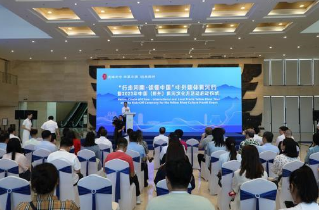 中外媒体游郑州 共引黄河心上流