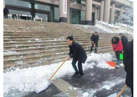 扫雪除冰“我们在一起” |郑州市直机关各级文明单位在行动