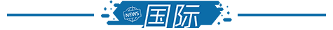 国际2.png