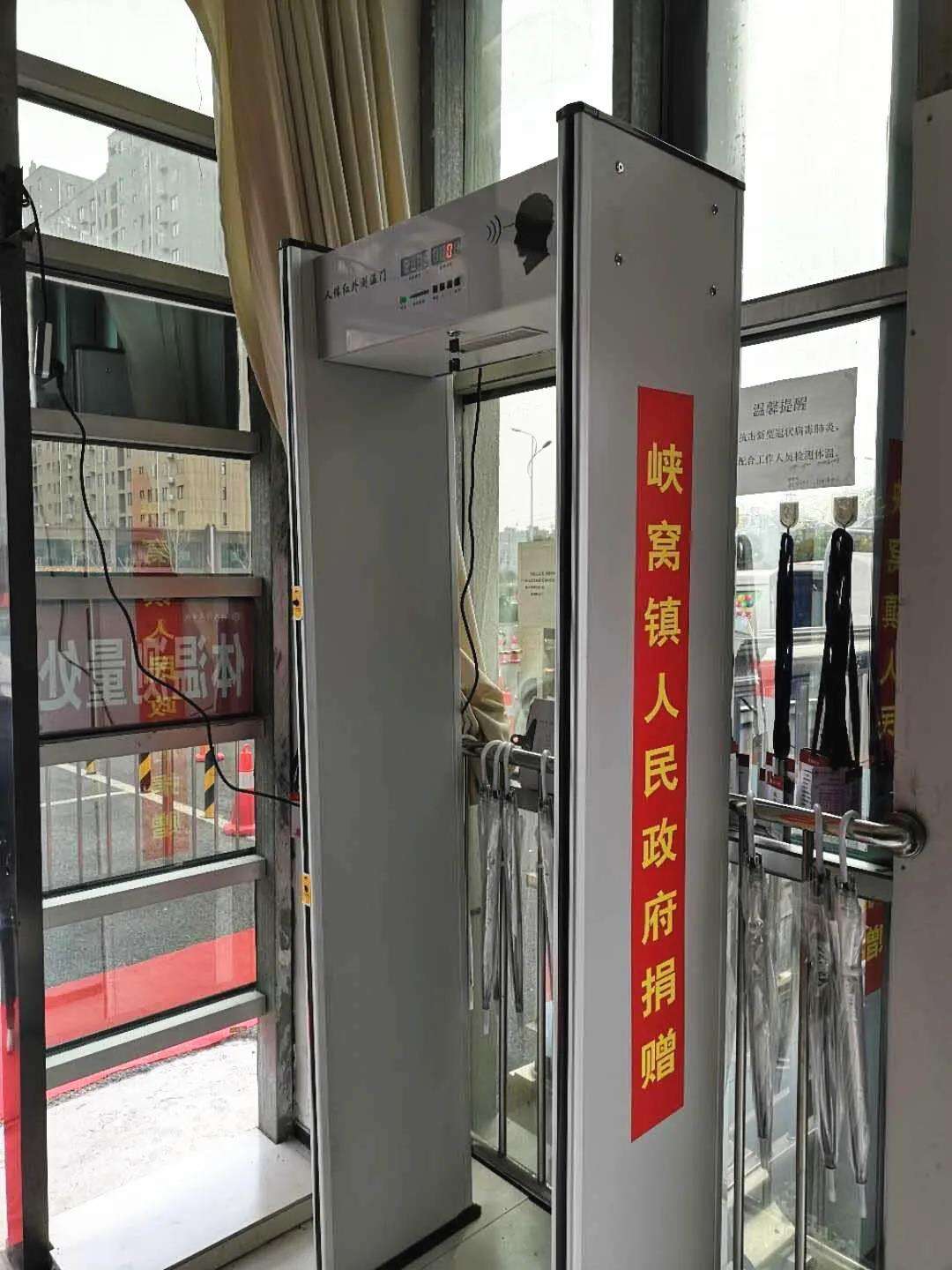 好安全门上街峡窝镇将价值两万元红外人体自动测温门捐赠郑州北大培文