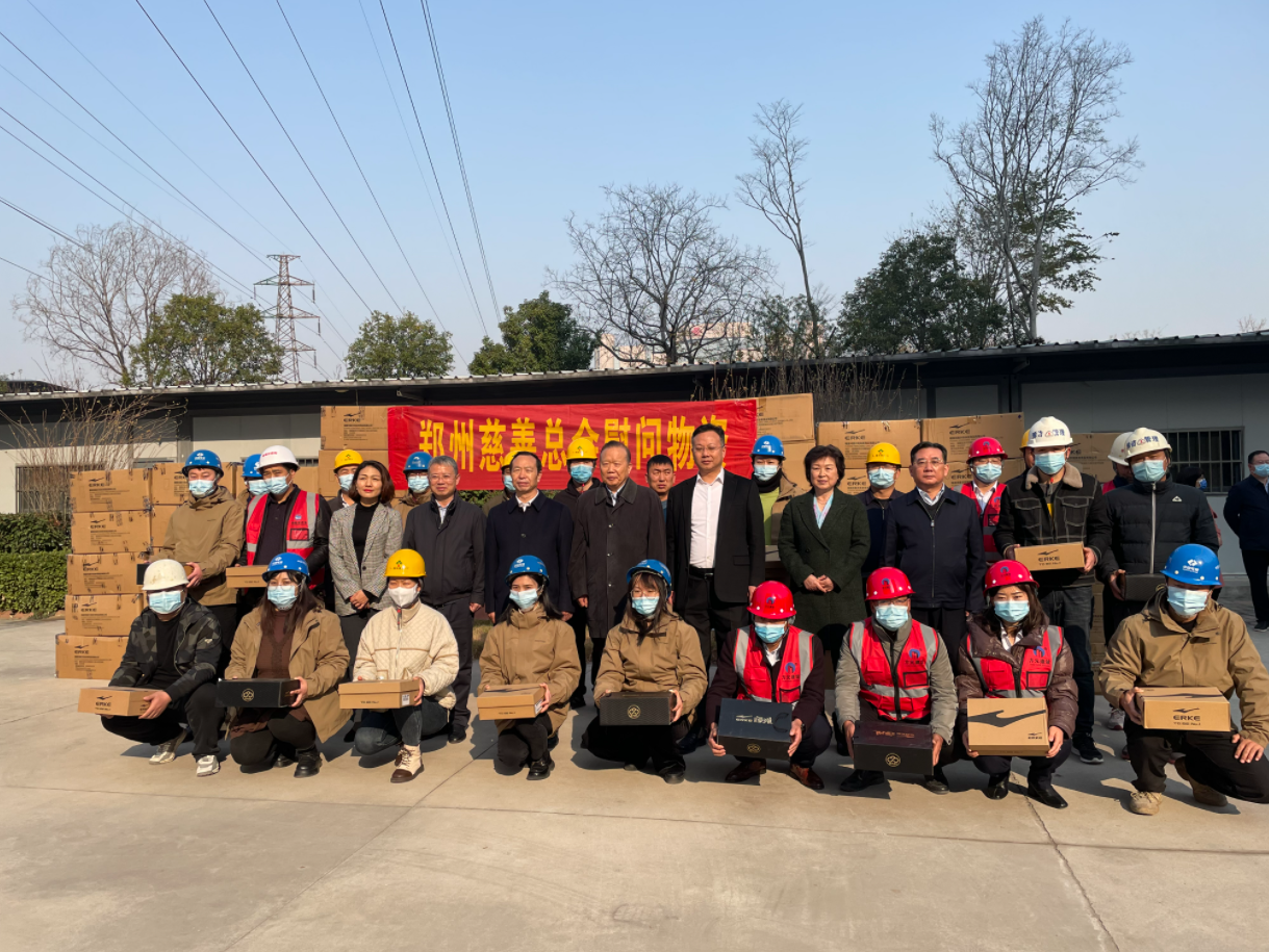 寒冬工地送温暖 情系绿城建设者 郑州慈善总会慰问一线建筑工人