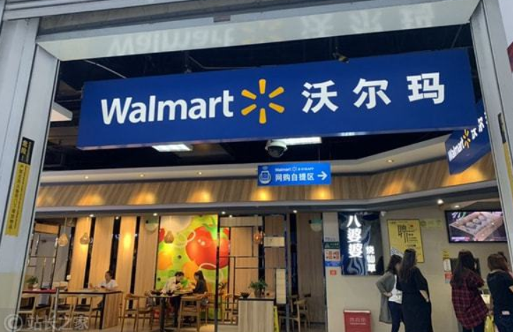 午报| 河南育儿假要来啦,娃三岁前父母每年各10天;中国内地首家沃尔玛