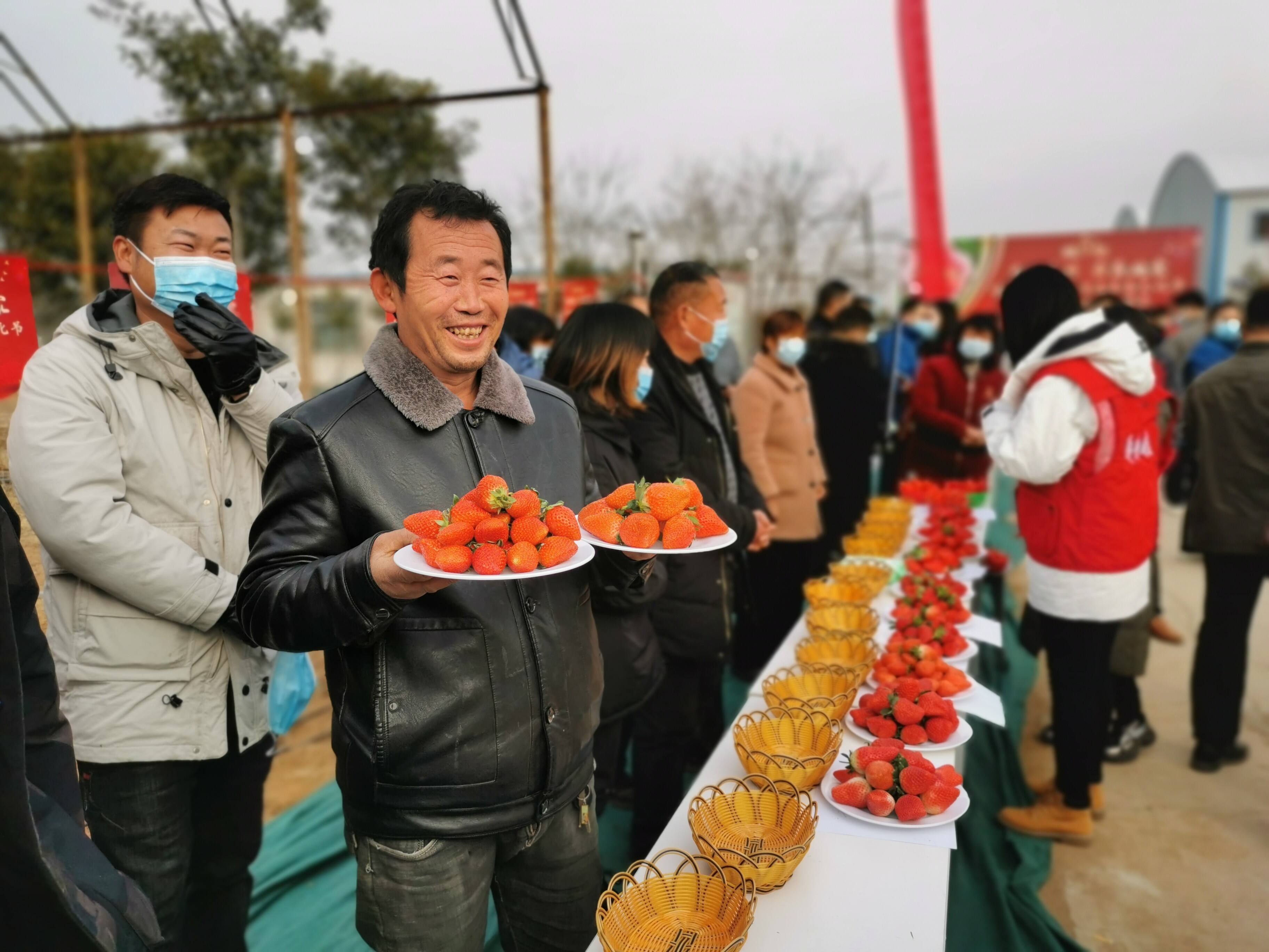 中牟县姚家镇首届草莓文化节开启莓好时光