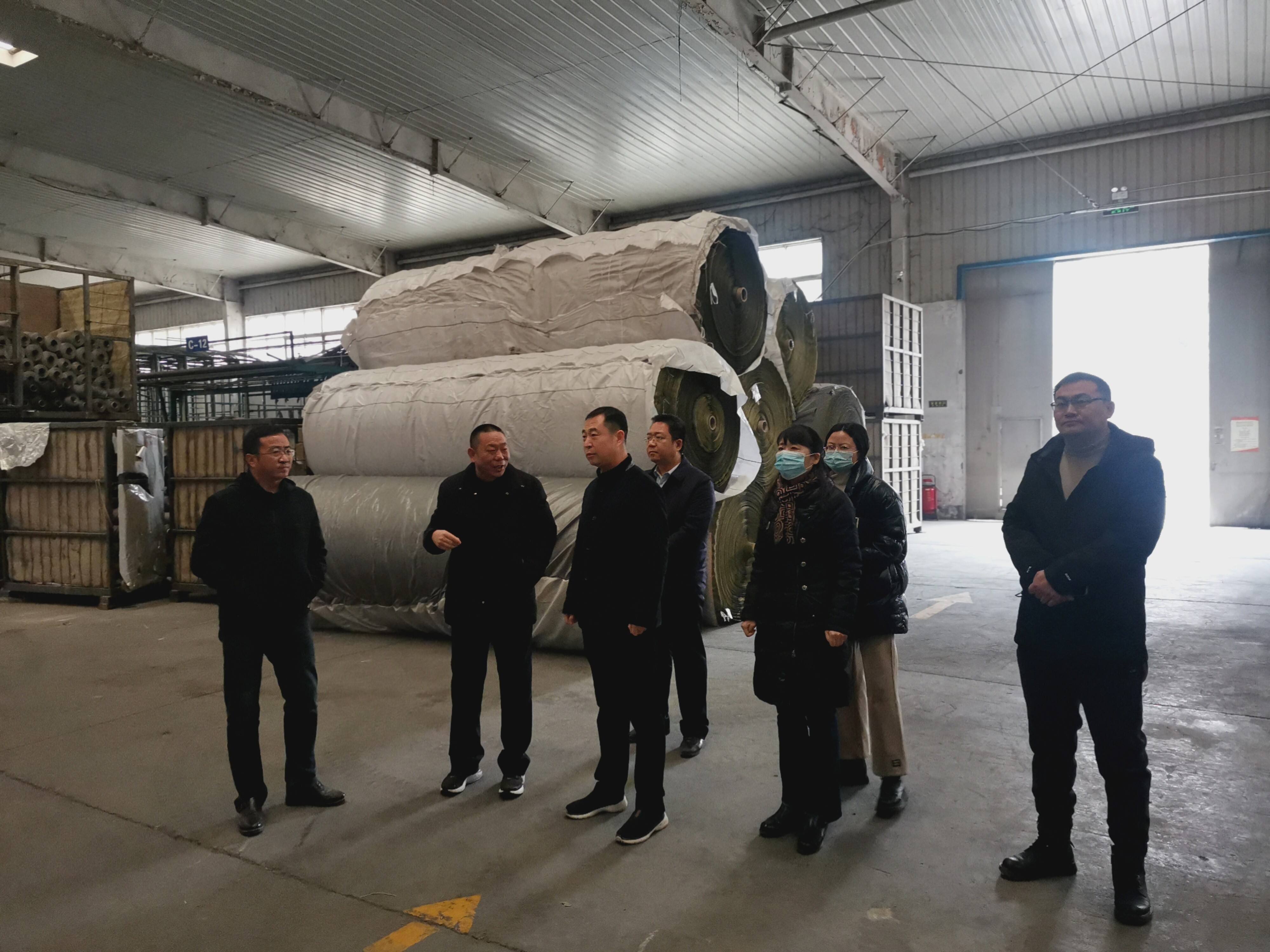 巩义市副市长王志锋到郑州华德地毯集团有限公司调研企业复工复产工作