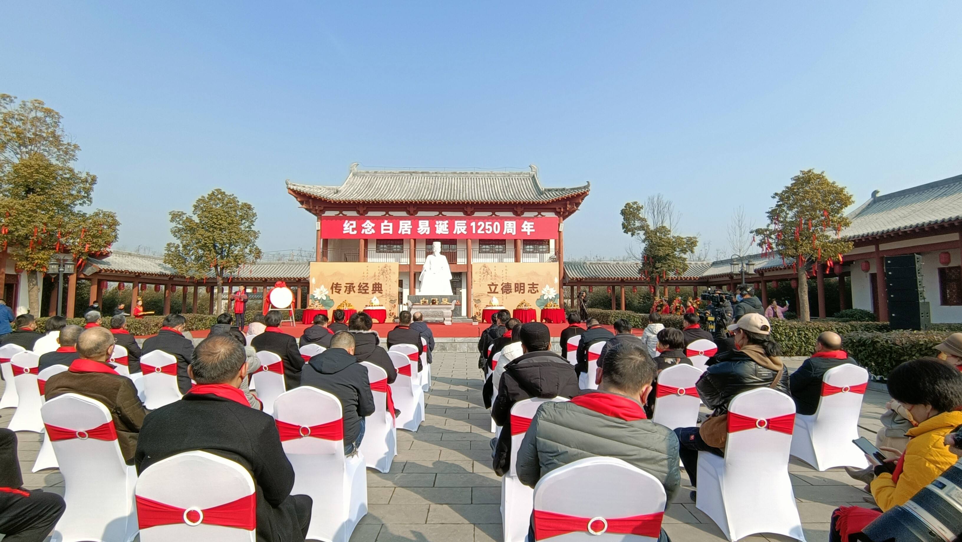 擦亮中华诗词之乡居易故里金招牌新郑市纪念白居易诞辰1250周年活动