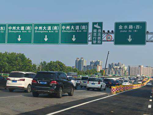 中州大道综合改造工程 金水路立交北向西右转匝道恢复通车