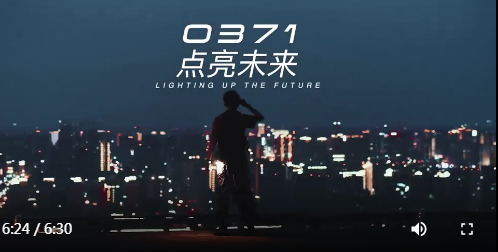 2023中国（郑州）国际旅游城市市长论坛暨郑州文旅宣传片