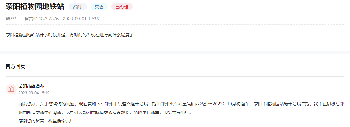 微信图片_20230906154243.png