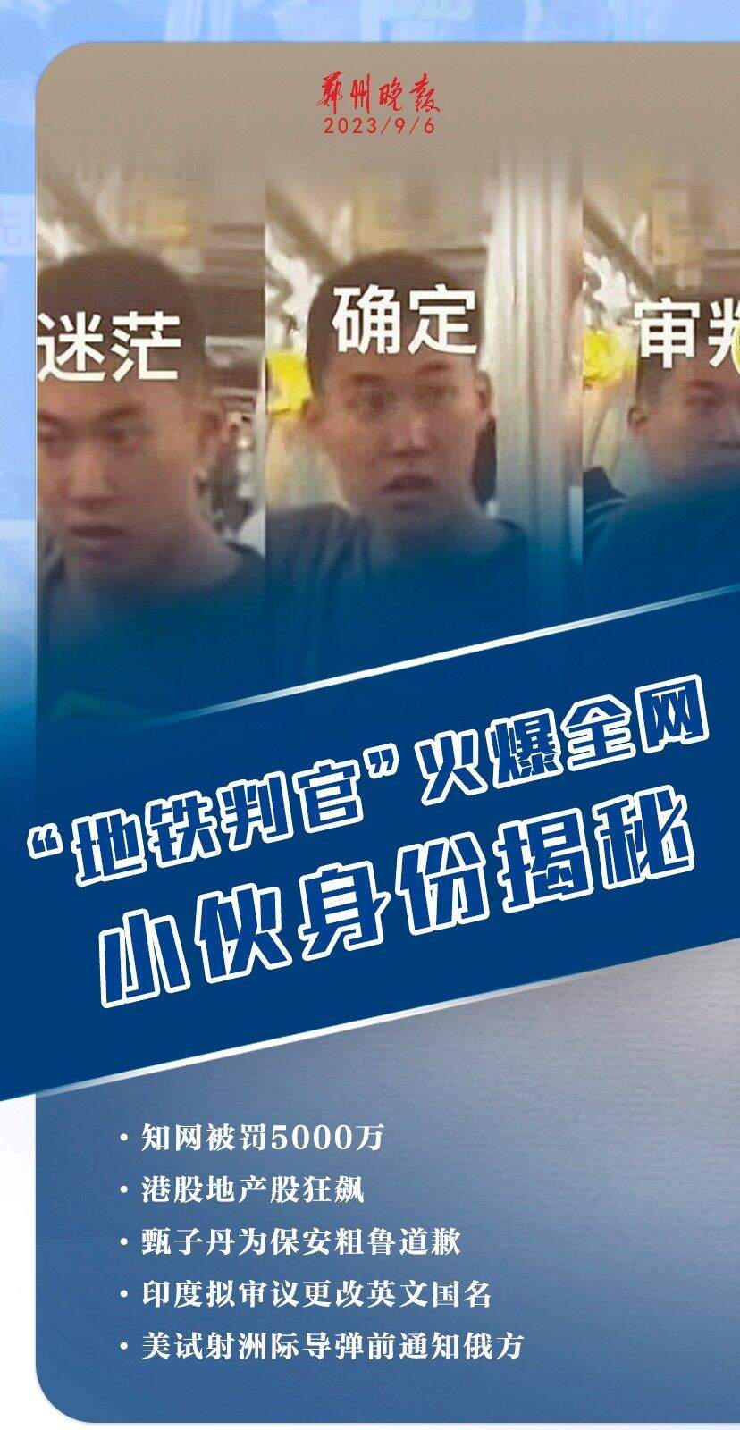 微信图片_20230906204955.jpg 微信图片_20230906204955.jpg
