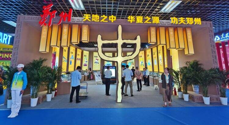 郑州市组织参加第十届中原（鹤壁） 文化产业博览交易会