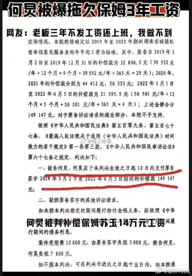 微信图片_20230906184909.jpg