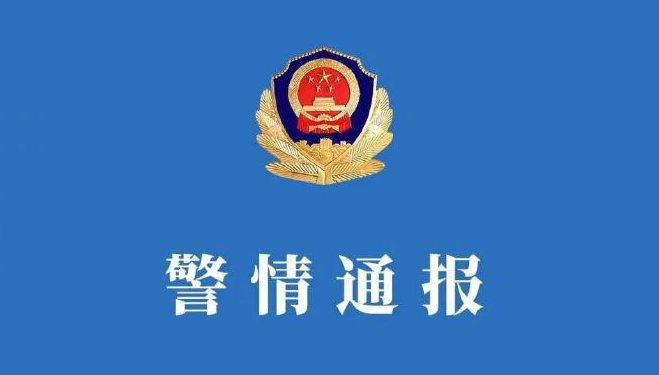 打伤学生头骨教师被刑拘