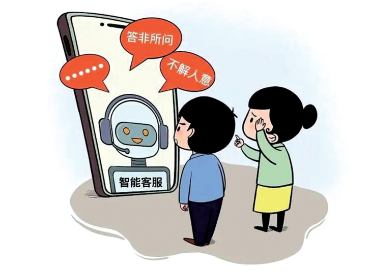 瞭望塔｜AI客服自说自话来骚扰 暴露哪些问题