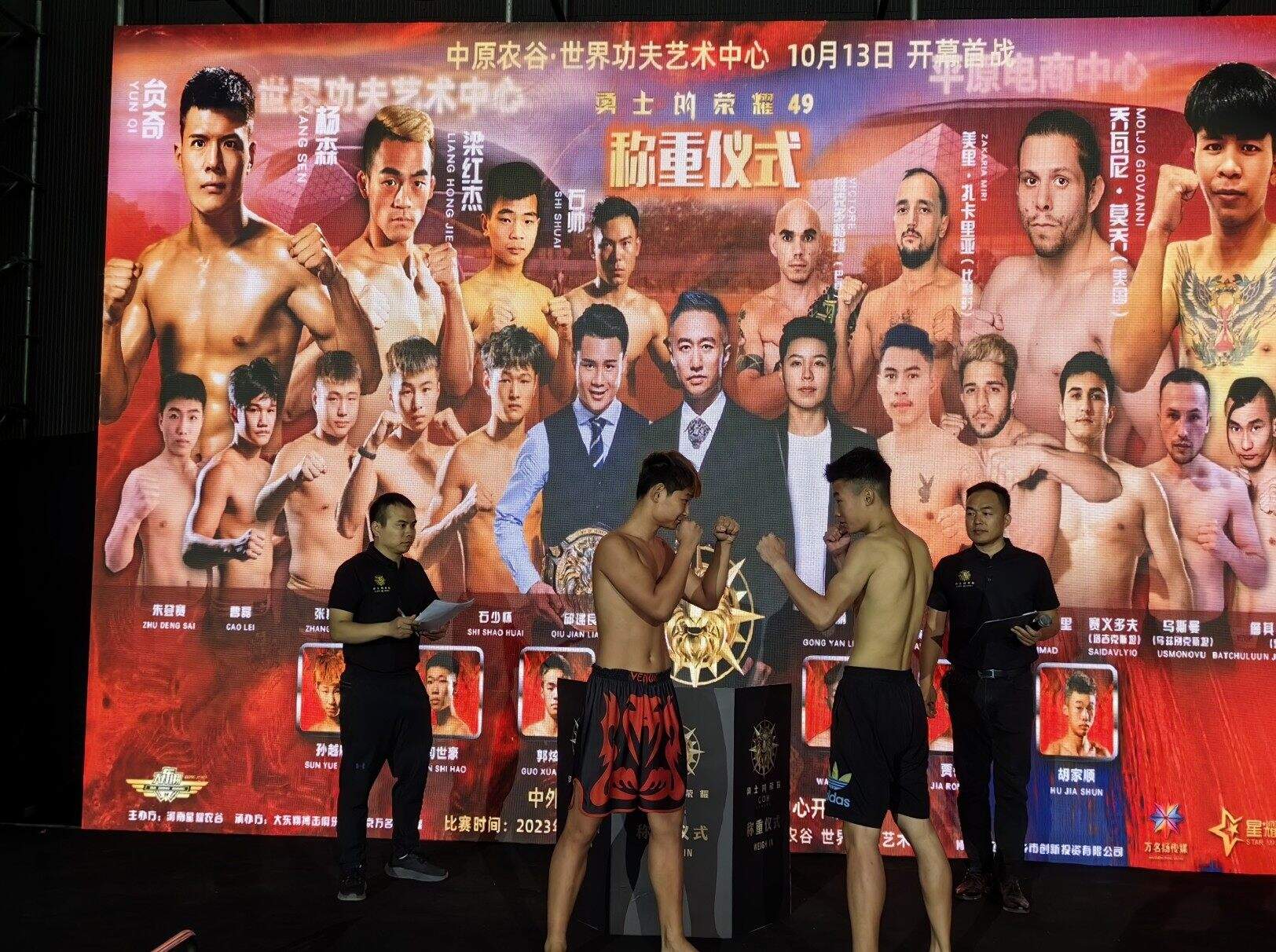 微信截图_20231012170709.jpg 微信截图_20231012170709.jpg