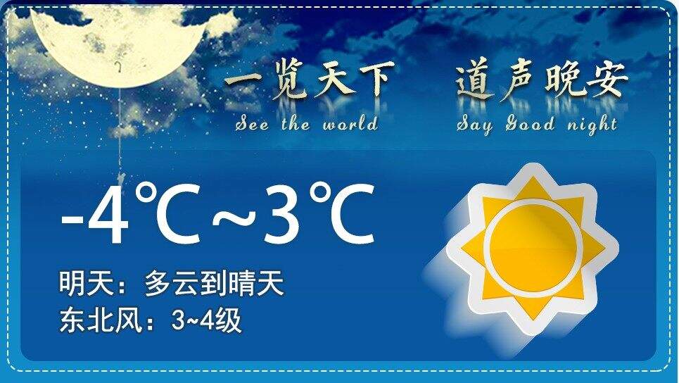 微信图片_20240120193129.jpg 微信图片_20240120193129.jpg