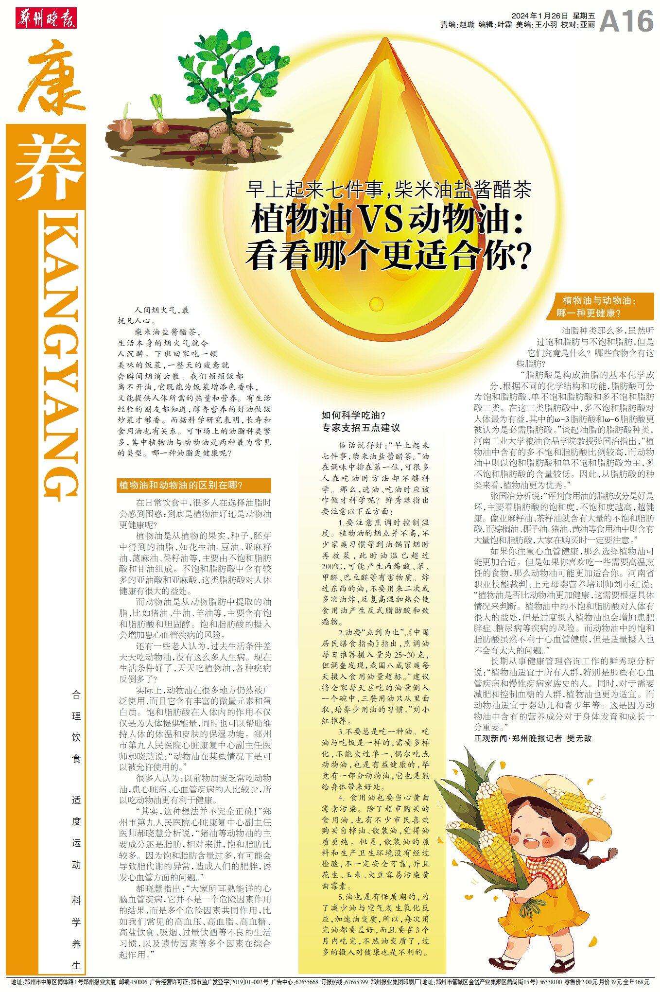 WBA1620240126C.jpg WBA1620240126C.jpg