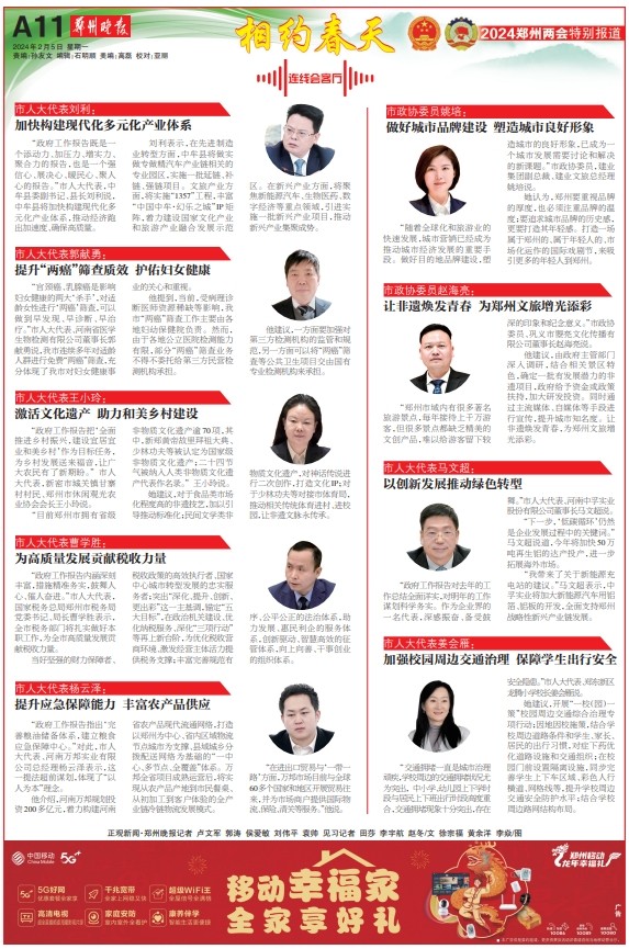 微信截图_20240205071209.png