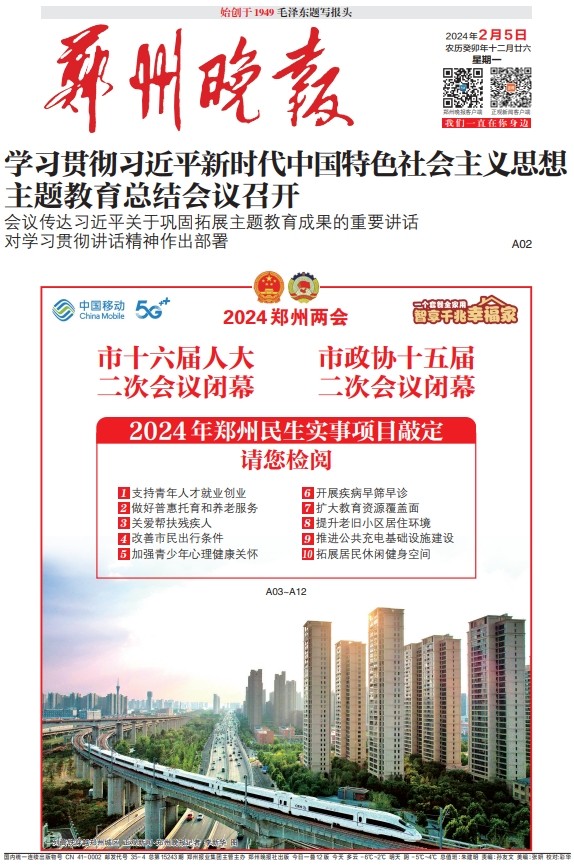 微信截图_20240205061301.png 微信截图_20240205061301.png